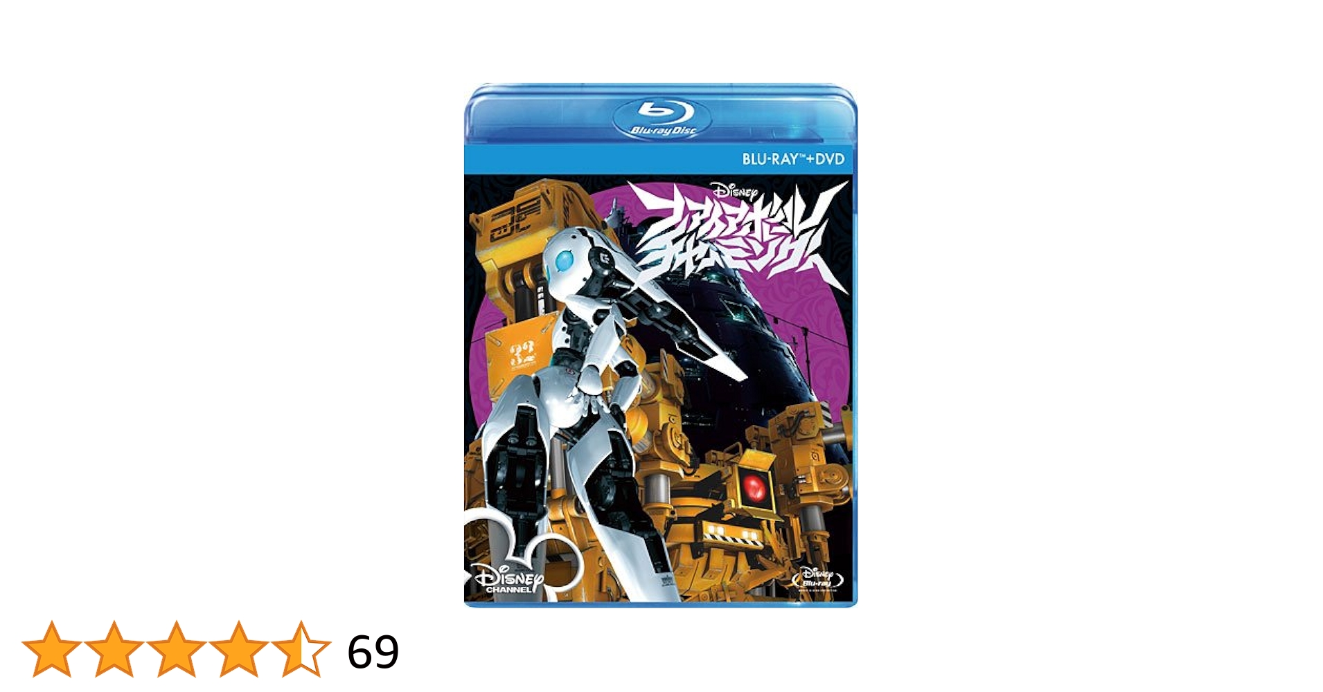 ファイアボール　チャーミング　ちくわぶボックス  [Blu-ray] Amazon.co.jp: ・ ファイアボール チャーミング ちくわぶ